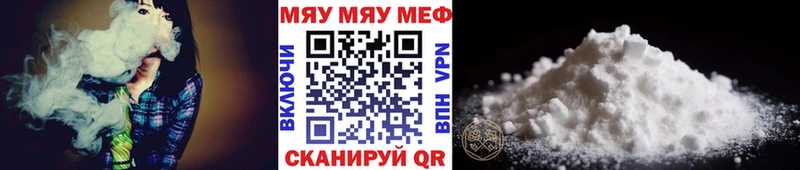 Меф Ковров