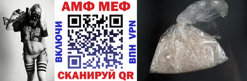 Амфетамин 97%  наркошоп  Ковров 