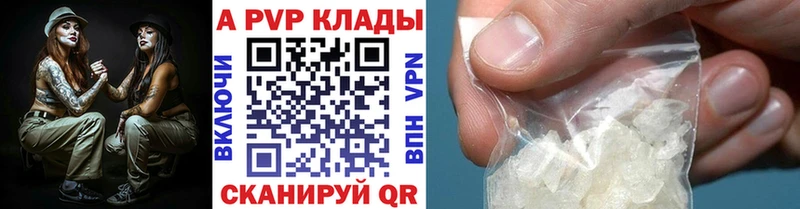 shop Telegram Ковров A PVP крисы CK
