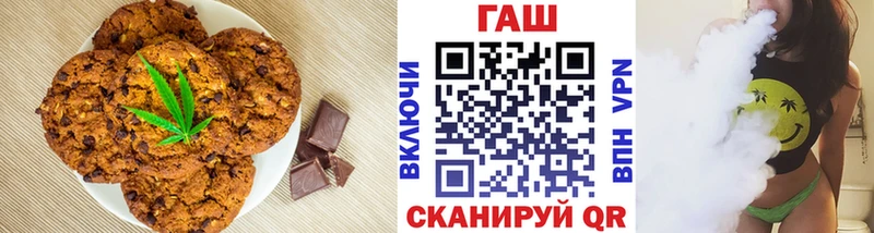 Печенье с ТГК марихуана Ковров