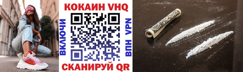как найти   Ковров  кракен рабочий сайт  COCAIN VHQ 