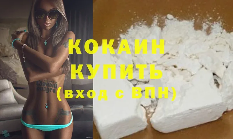 Cocaine Перу Ковров