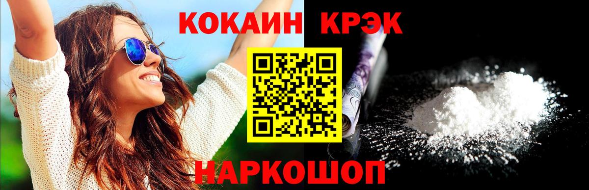 КОКАИН Эквадор Ковров