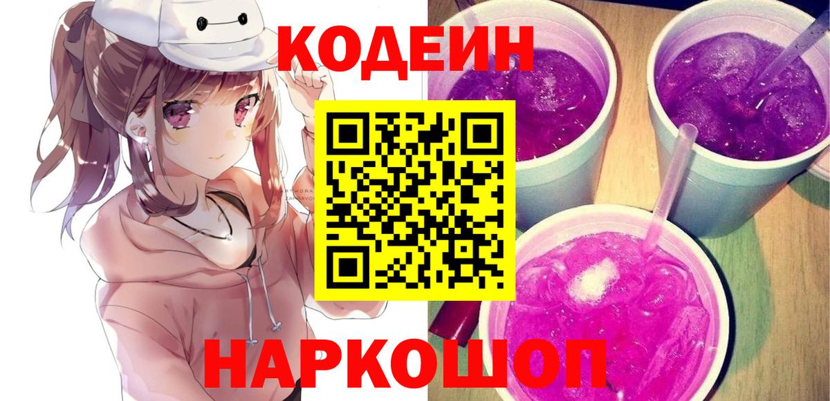 APVP СК кристаллы  Меф МЯУ МЯУ   Каннабис  Меф   ГАШИШ  МДМА  NBOMe  Ковров  COCAIN  Гашиш 