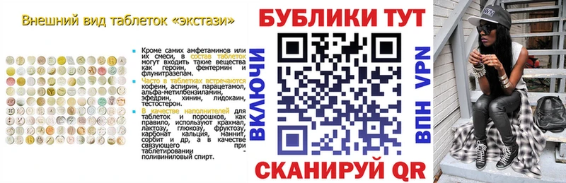 ЭКСТАЗИ 300 mg ссылка на мегу ONION Ковров