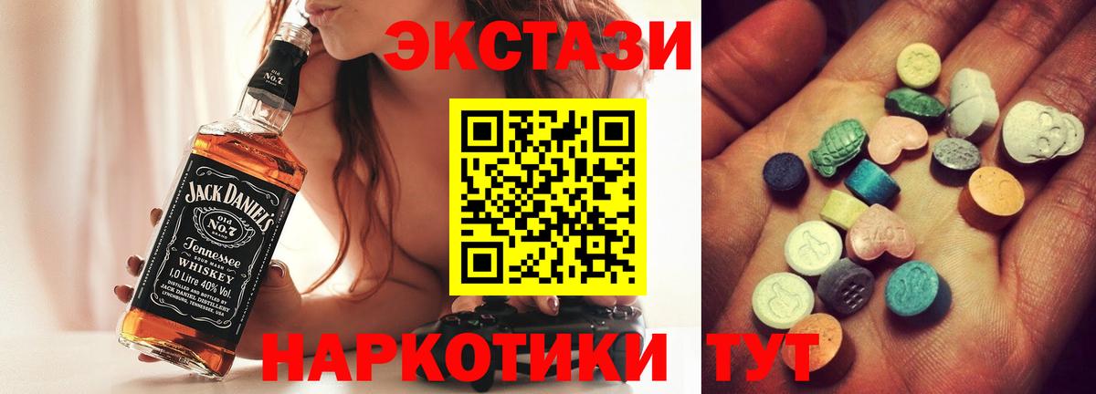 Ecstasy VHQ  Ecstasy  Ковров  Вход с VPN  ЭКСТАЗИ Philipp Plein 