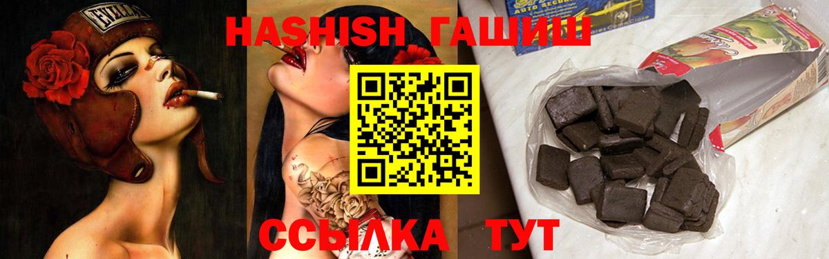 ГАШ ice o lator  Ковров 