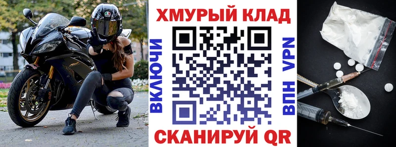 ГЕРОИН герыч  купить   Ковров 