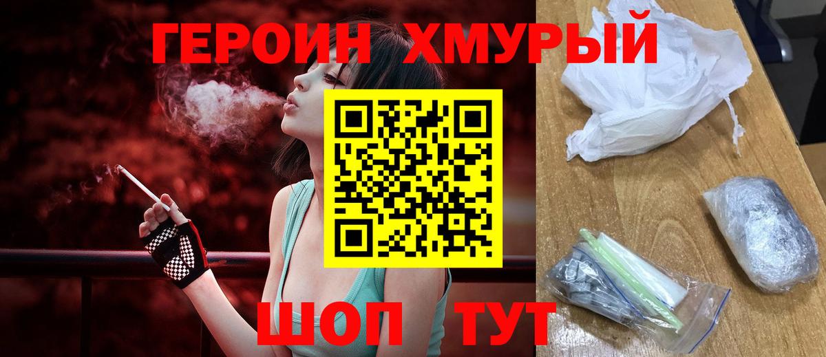 ГЕРОИН Афган Ковров