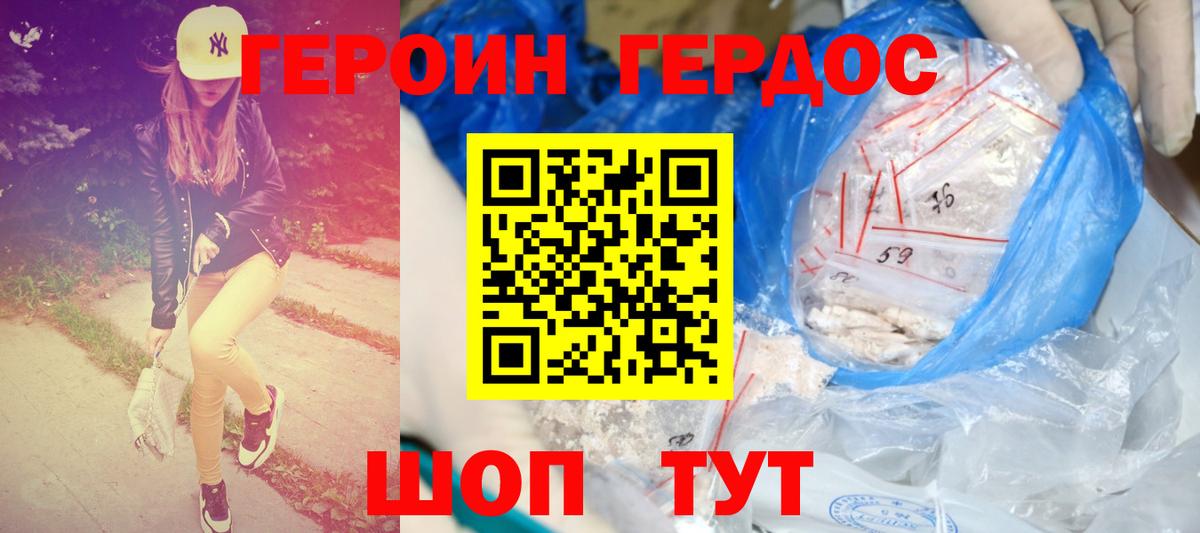 ЭКСТАЗИ Ковров