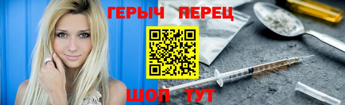 Героин Афган Ковров