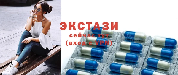 гашик Нея