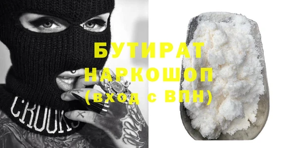 ПСИЛОЦИБИНОВЫЕ ГРИБЫ Аша