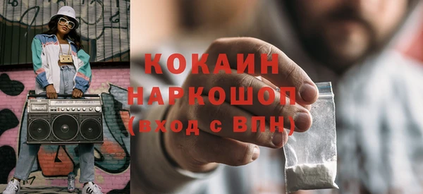 метамфетамин Новодвинск
