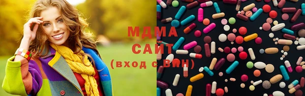 трава Нефтегорск