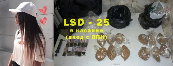 прущие крисы Новокубанск