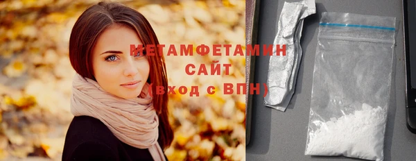 гашик Нея