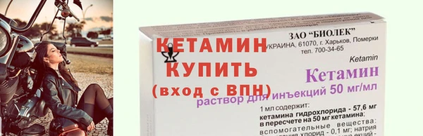 винт Бугульма