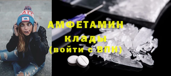 прущие крисы Новокубанск