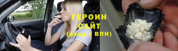 ПСИЛОЦИБИНОВЫЕ ГРИБЫ Аша
