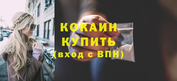 трава Нефтегорск