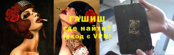 таблы Апатиты