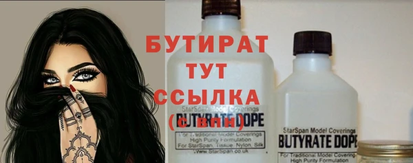 трава Нефтегорск