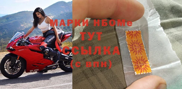 винт Бугульма