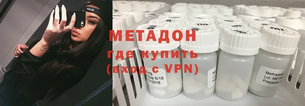 трава Нефтегорск