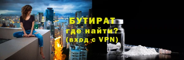 мефедрон VHQ Ахтубинск
