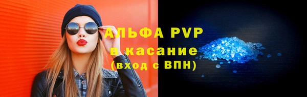 трава Нефтегорск