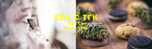 метамфетамин Новодвинск
