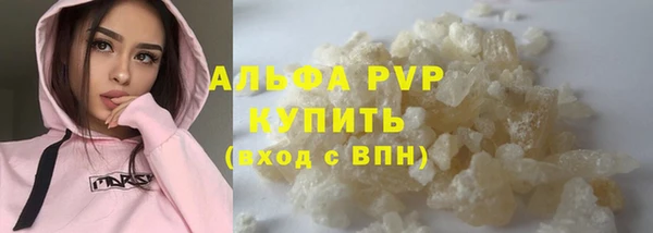 трава Нефтегорск