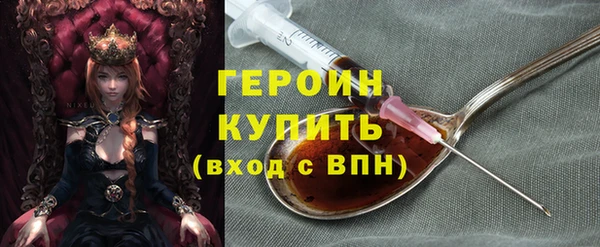 марки nbome Нефтекумск