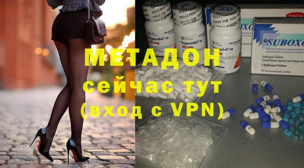 метамфетамин Новодвинск