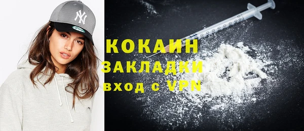 прущие крисы Новокубанск