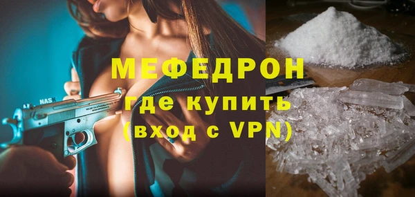 прущие крисы Новокубанск