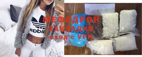 гашик Нея