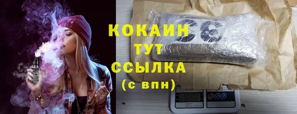 мефедрон VHQ Ахтубинск