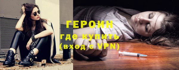 шишки Новозыбков