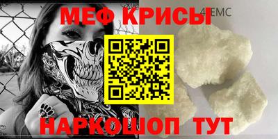 альфа пвп Гатчина