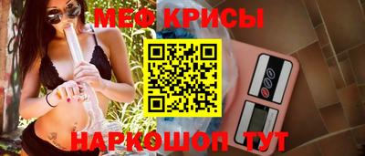 прущий лед Гай