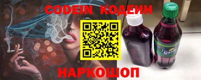 бутик Бийск