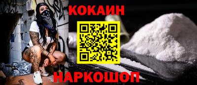 прущий лед Гай