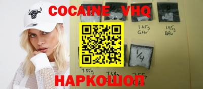 прущий лед Гай