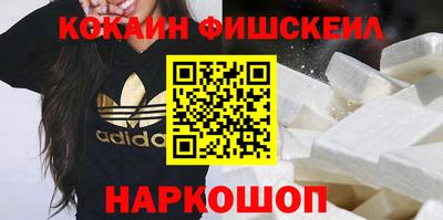 альфа пвп Гатчина