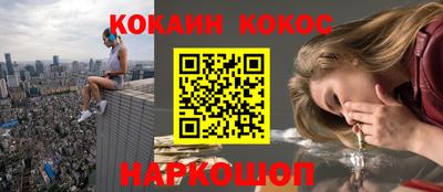 бутик Бийск