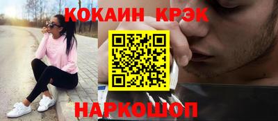 альфа пвп Гатчина