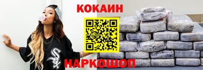 молекула духа Берёзовский