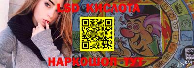 альфа пвп Гатчина